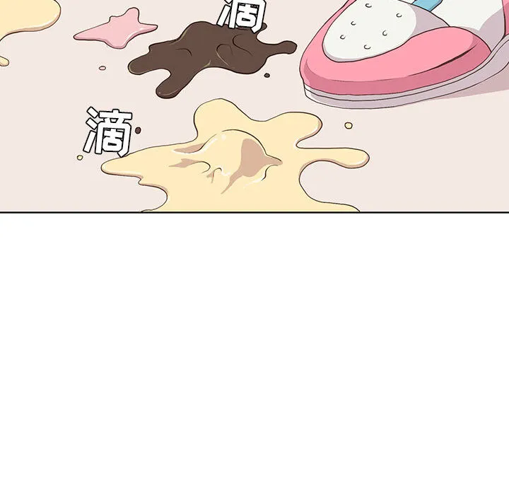 野性之城 野性之城：13