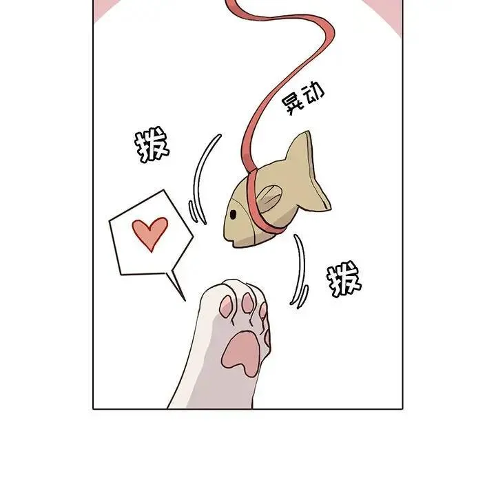 野性之城 第 86 话