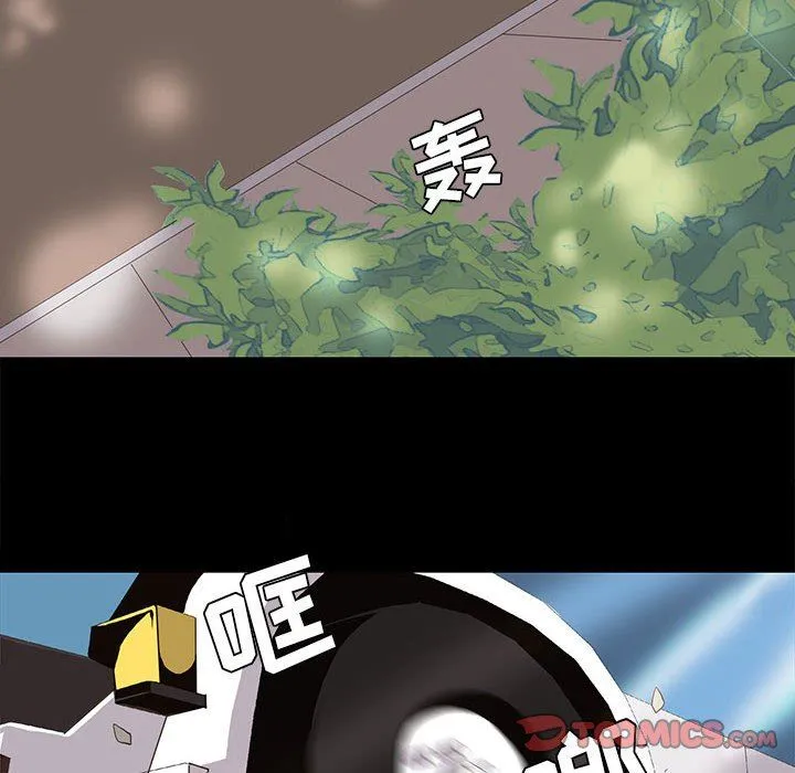 野性之城 野性之城：第55话
