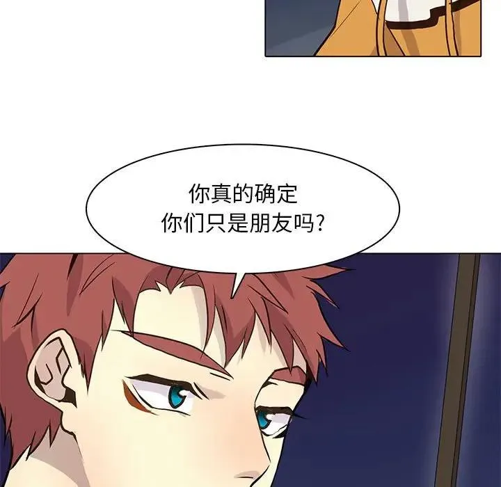 野性之城 第 86 话