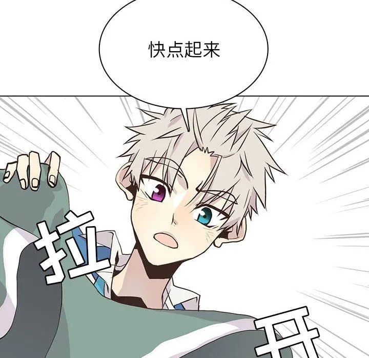 野性之城 野性之城：第68话