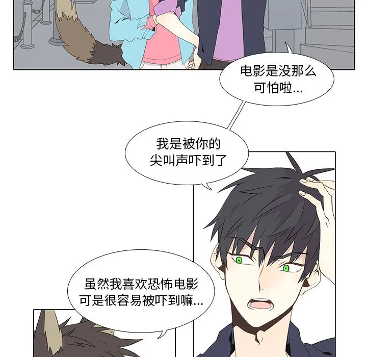 野性之城 野性之城：11