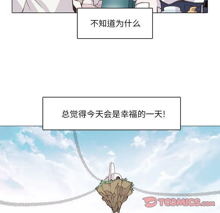 野性之城 野性之城:第35话
