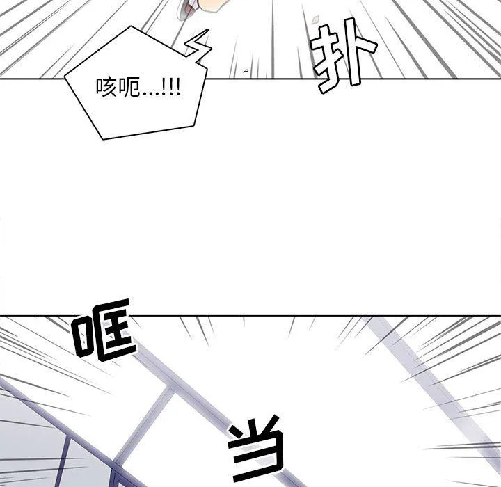野性之城 野性之城：第58话
