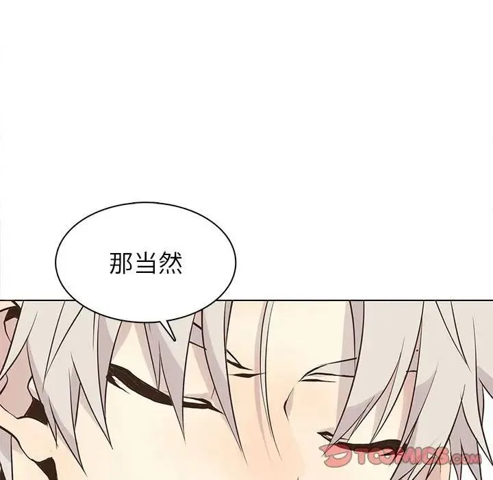 野性之城 第 81 话