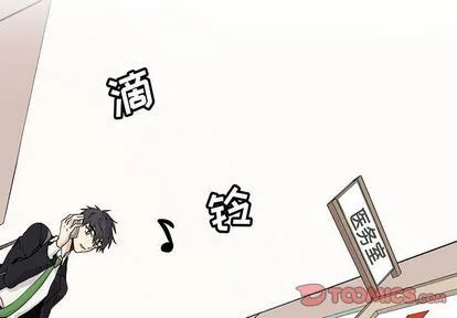 野性之城 野性之城:第47话