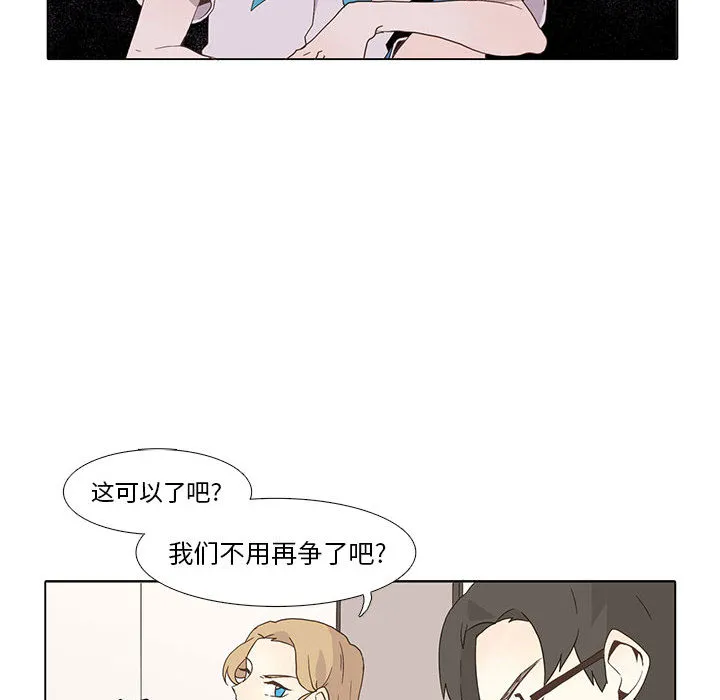 野性之城 野性之城：5