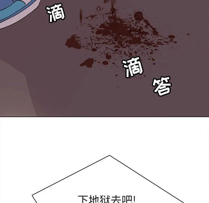 野性之城 野性之城：第75话
