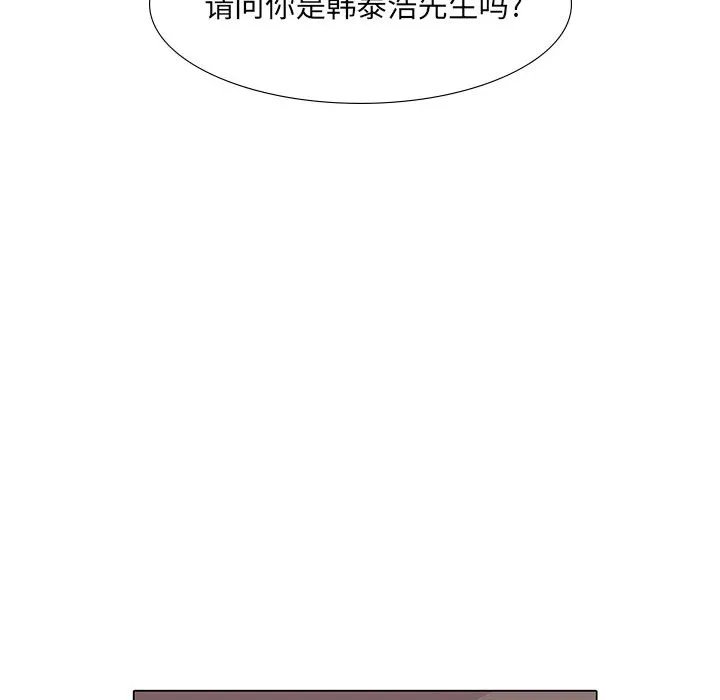 野性之城 野性之城：12