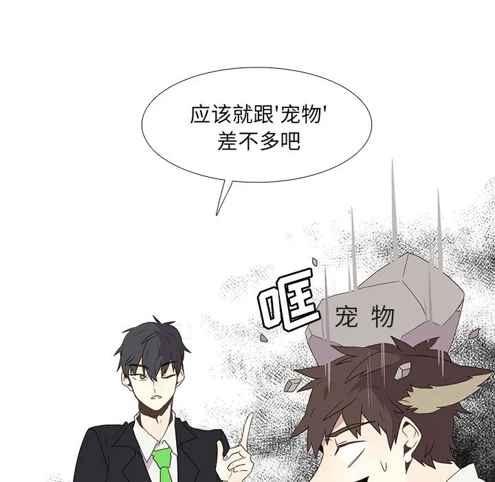 野性之城 野性之城：4