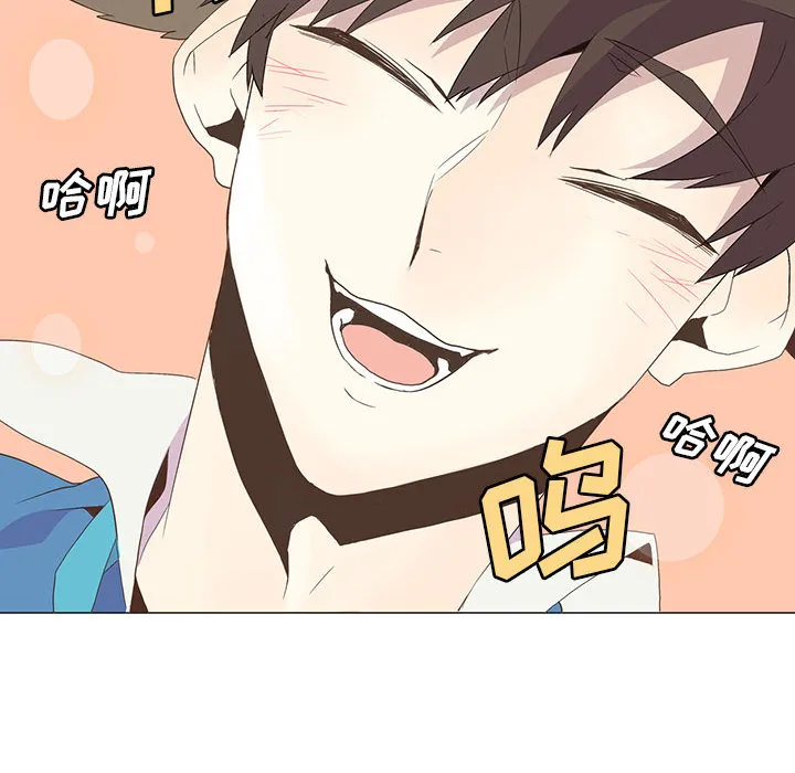 野性之城 野性之城：2