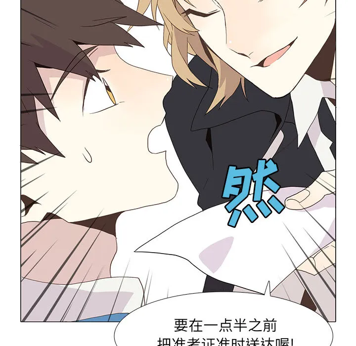 野性之城 野性之城：3