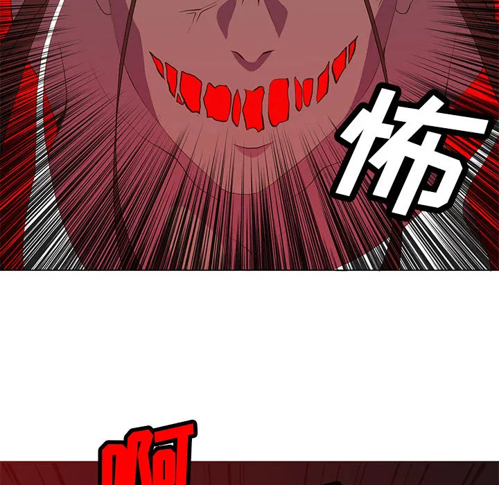 野性之城 野性之城：10