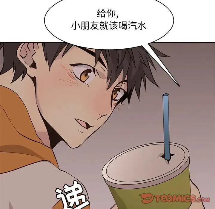 野性之城 第 84 话