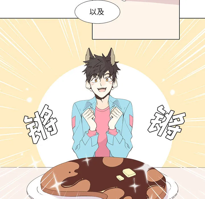 野性之城 野性之城：12