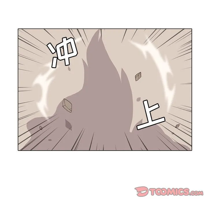 野性之城 野性之城:第40话