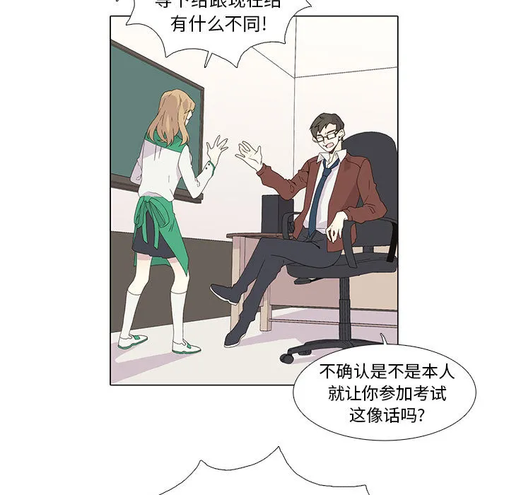 野性之城 野性之城：5