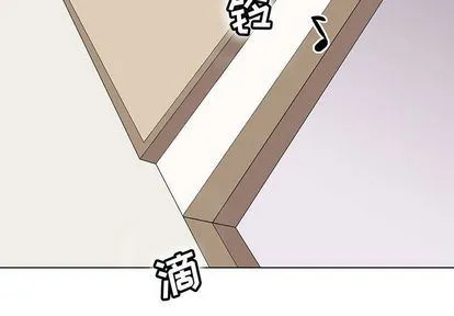 野性之城 野性之城:第47话