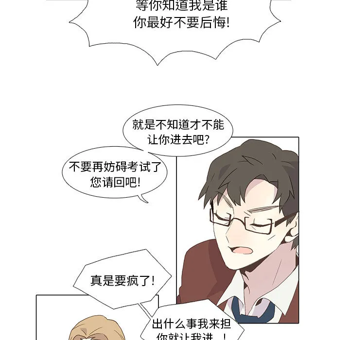 野性之城 野性之城：5