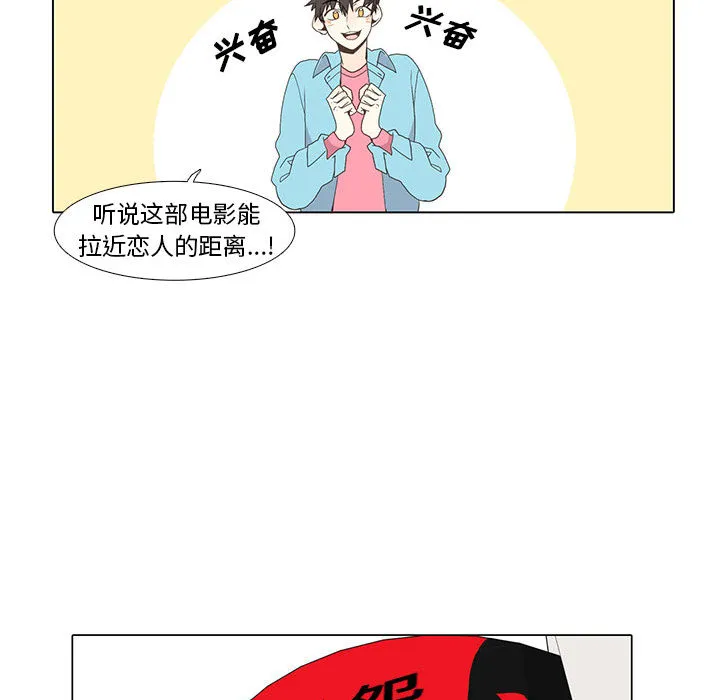 野性之城 野性之城：10