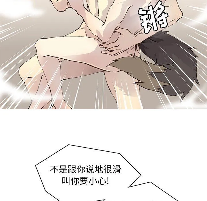 野性之城 野性之城：第59话