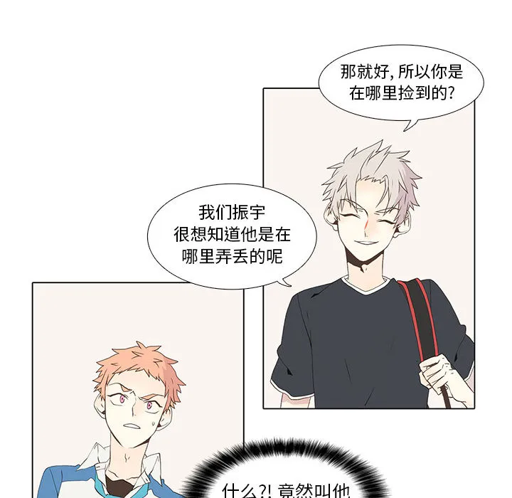 野性之城 野性之城：11