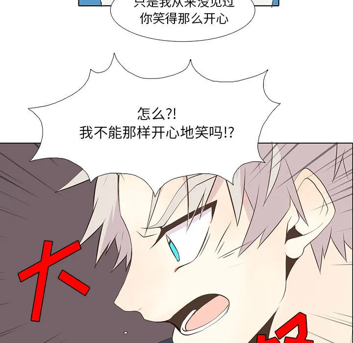 野性之城 野性之城：15