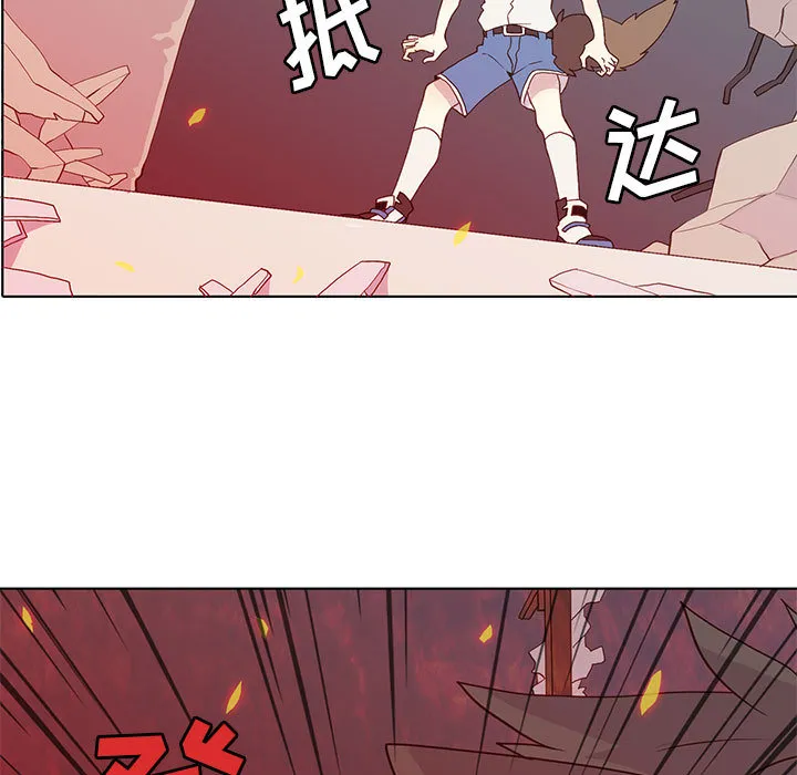 野性之城 野性之城：6