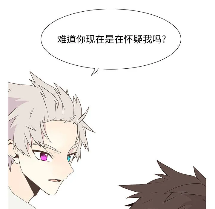 野性之城 野性之城：6