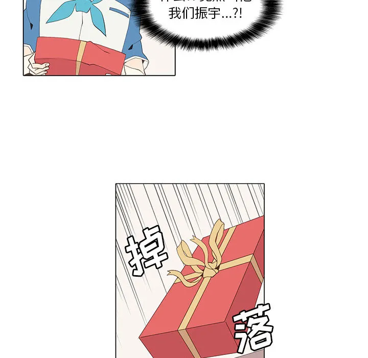 野性之城 野性之城：11