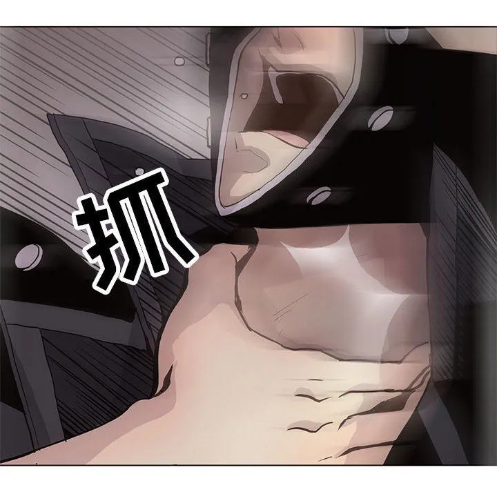 野性之城 野性之城：第77话