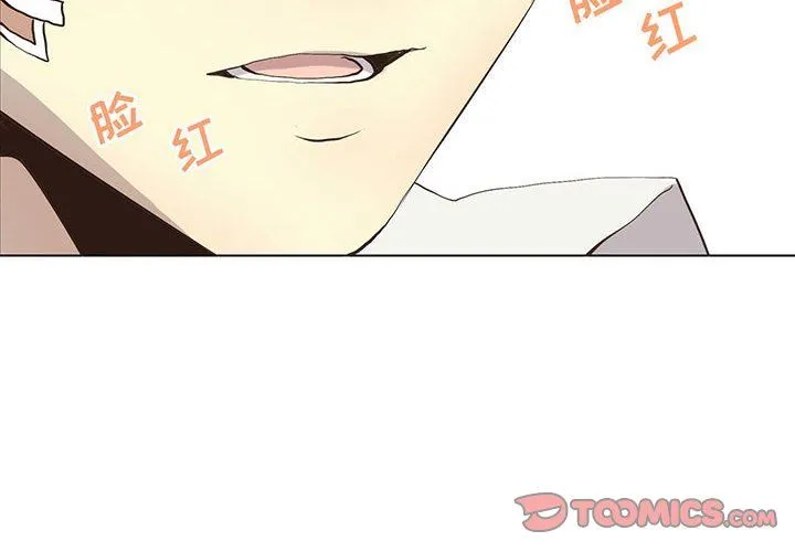 野性之城 野性之城：第54话