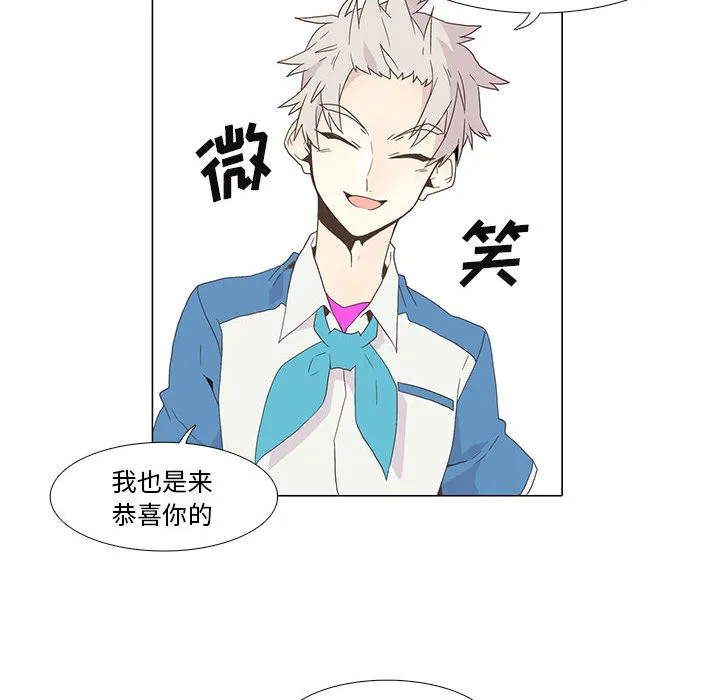 野性之城 野性之城：2