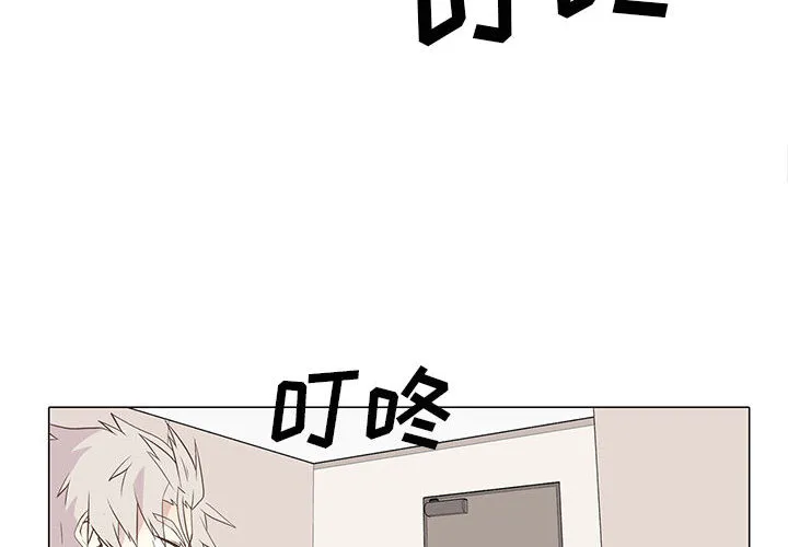 野性之城 野性之城：15