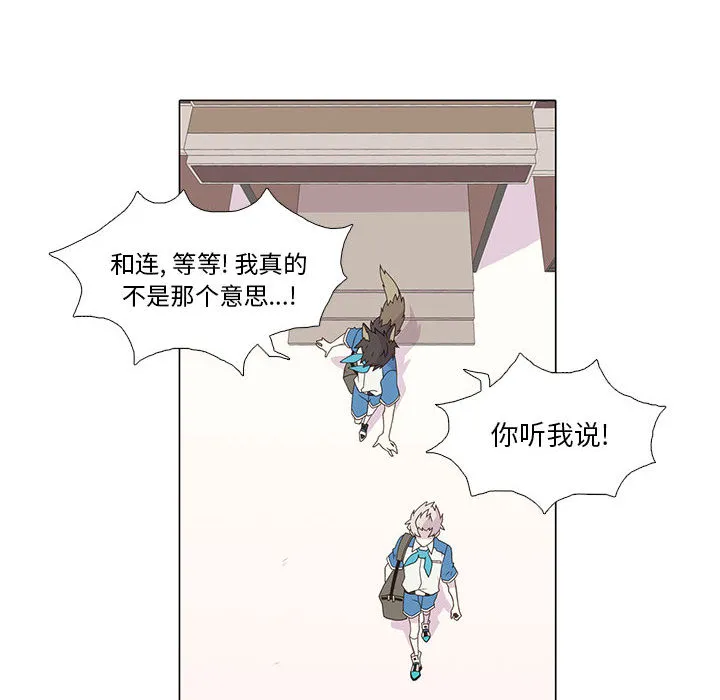 野性之城 野性之城：6