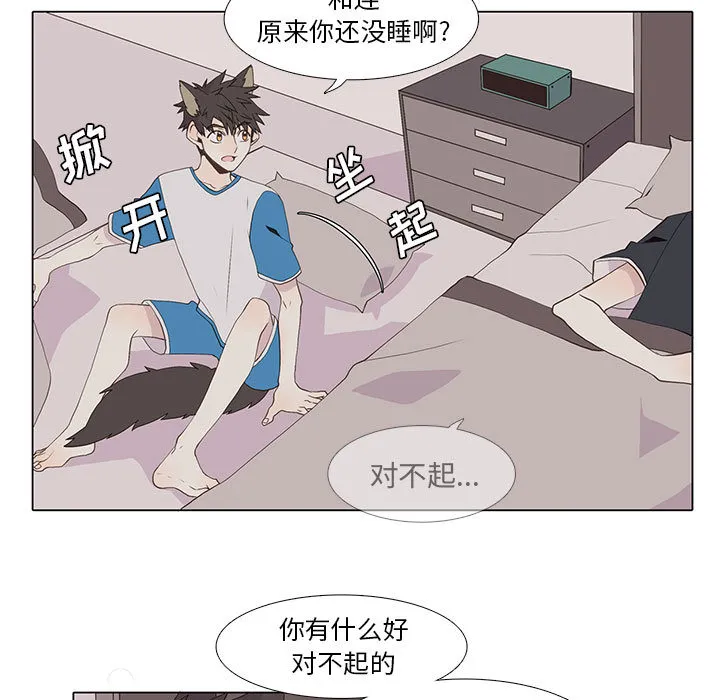 野性之城 野性之城：15