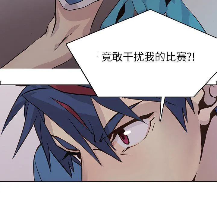 野性之城 野性之城：第76话