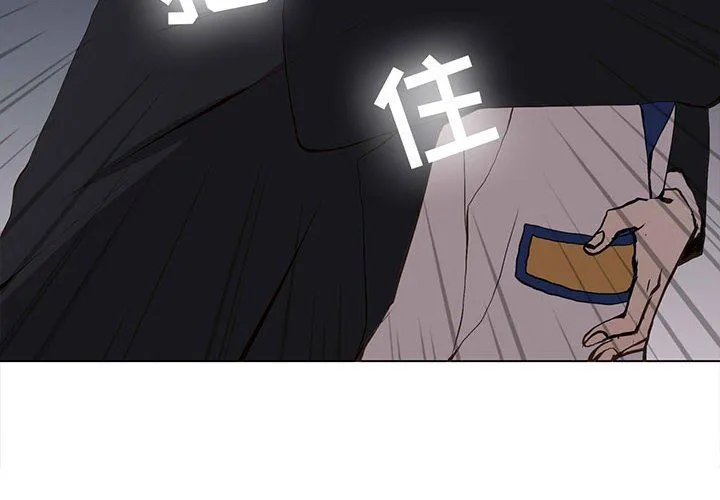 野性之城 野性之城：第61话