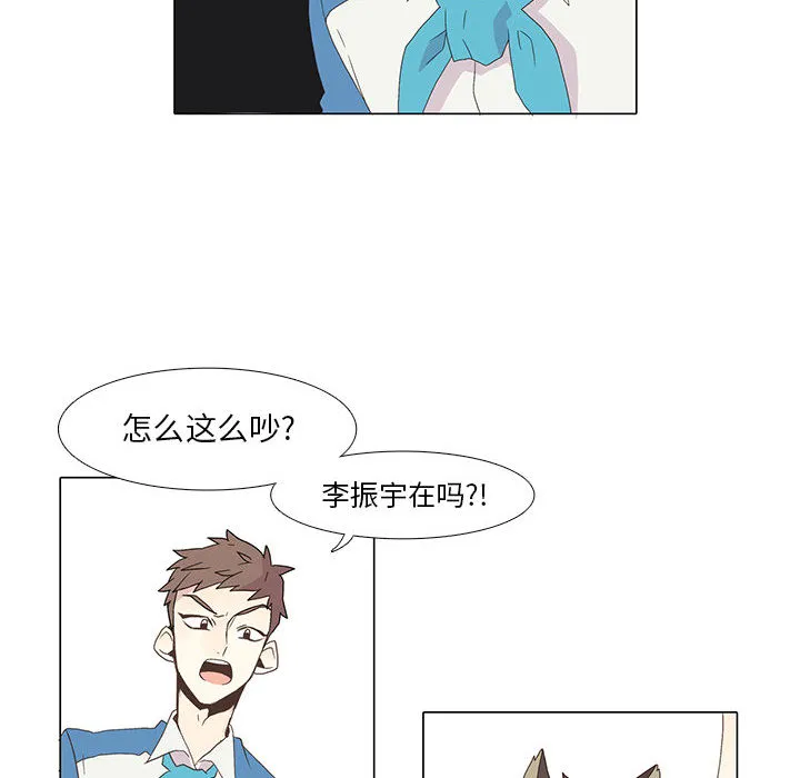 野性之城 野性之城：3