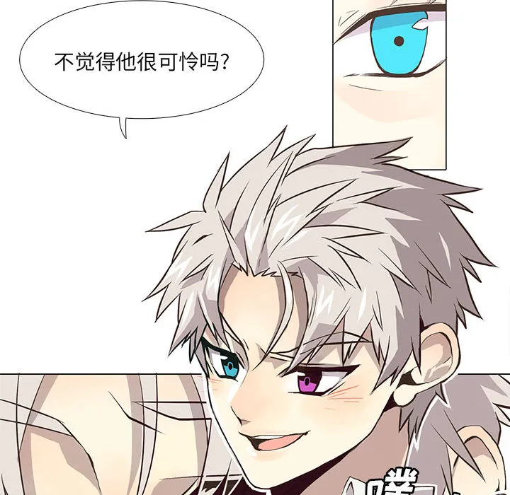 野性之城 野性之城：2