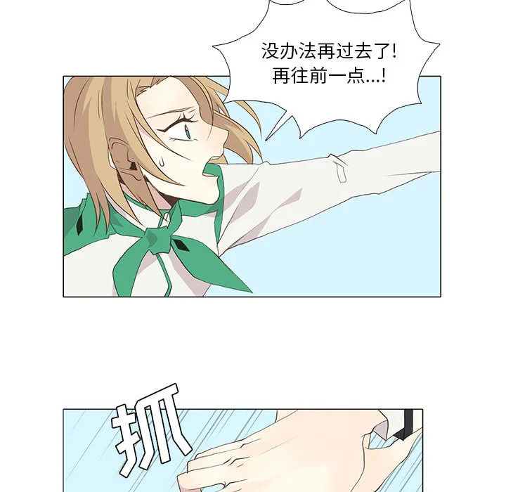 野性之城 野性之城：8