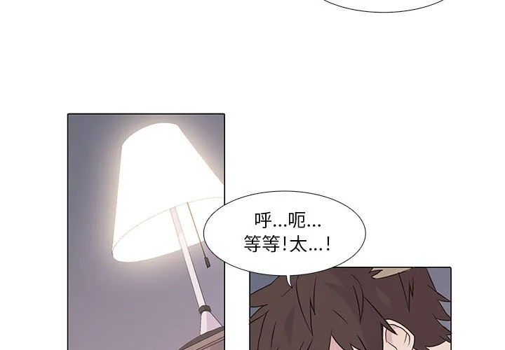 野性之城 野性之城：2