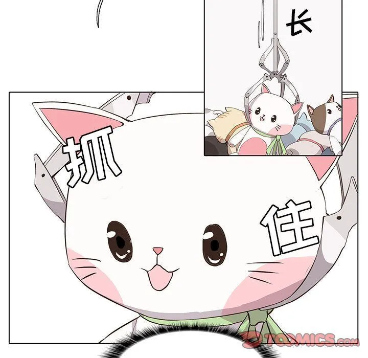野性之城 野性之城:第35话