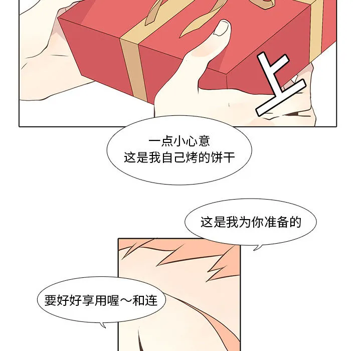 野性之城 野性之城：11