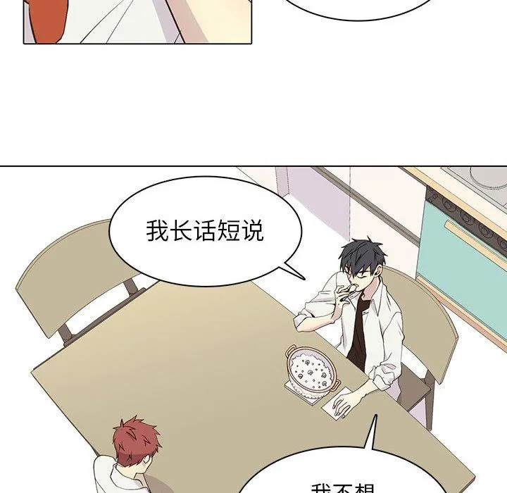 野性之城 野性之城：第64话