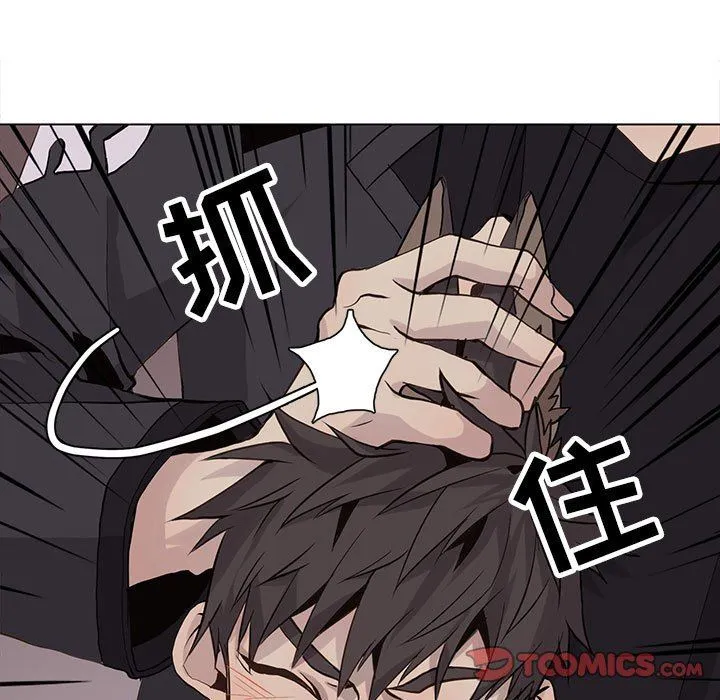 野性之城 野性之城：第76话