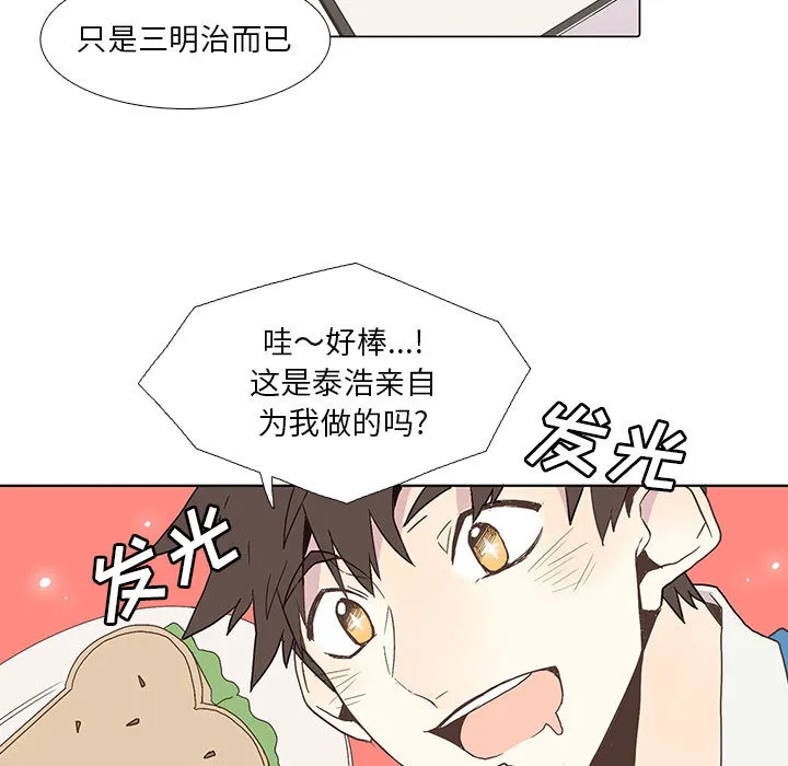 野性之城 野性之城：2