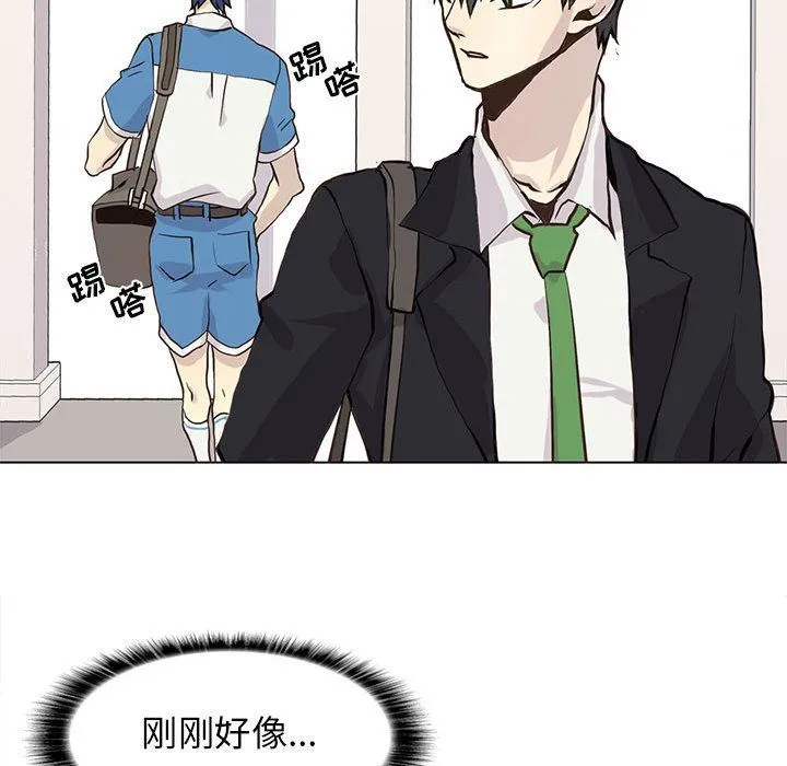 野性之城 野性之城:第46话