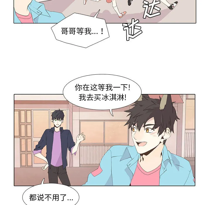野性之城 野性之城：12