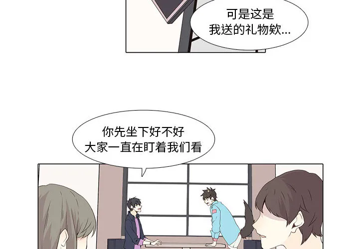 野性之城 野性之城：12